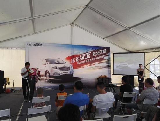 聚惠行动 华泰汽车开展全新圣达菲试乘试驾活动