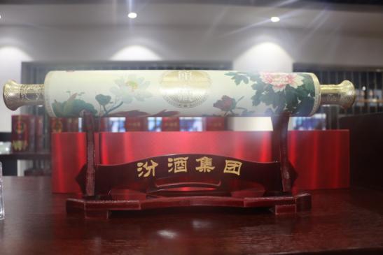 广华奥迪山西汾酒文化之旅
