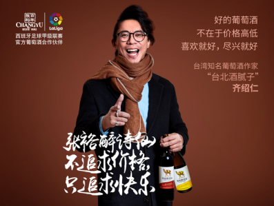 主演《“吃货”的感官世界》和《台北“酒腻子”》齐绍仁