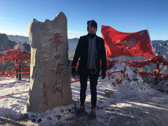 2017寻梦巅峰 山东教育卫视与您“一起见未来”