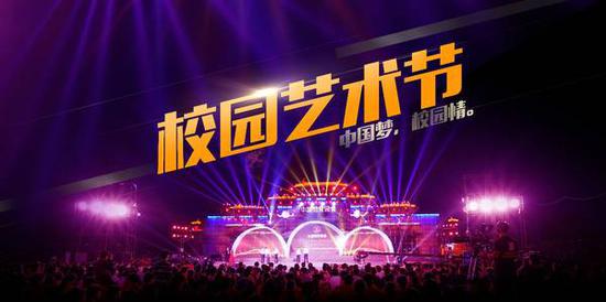 2017寻梦巅峰 山东教育卫视与您“一起见未来”