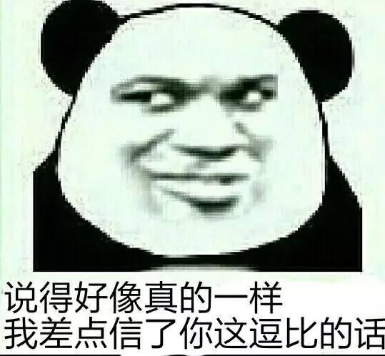 经典段子,经典段子文案