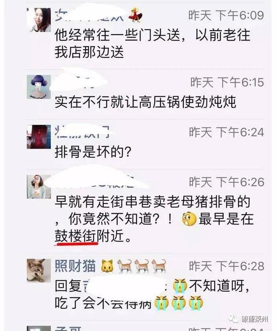 城市套路深又出新段子 莱州一著名演员今天栽