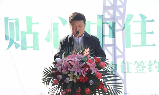 濟南市房地產中介行業協會會長張學升先生蒞臨現場發表賀詞