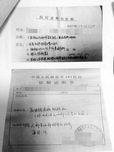 患者病情