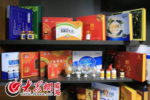 威海艾维尔生物科技公司销售的商品