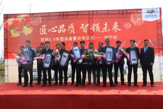 济宁北辰店总张总向济宁20位车友交移交车钥匙,交车仪式进入尾声。