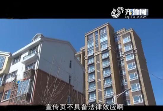 面对业主的质疑,主管部门坚持说规划合法