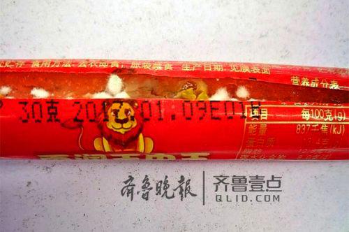 周女士提供的图片