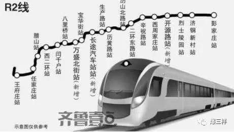 1.臘山站
