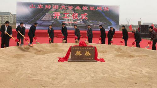 扩建奠基现场