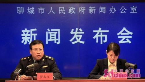 3月23日,聊城市工商行政管理局党组成员、副局长罗本江出席聊城新闻发布会。