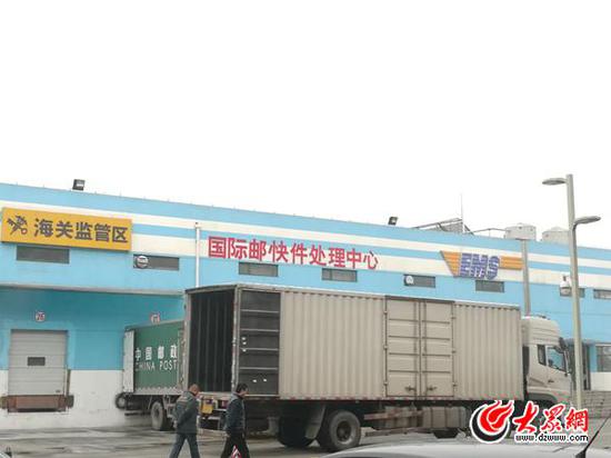 今天,济南国际邮件互换局正式启动运行。