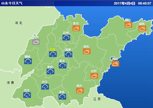 山東短期天氣預(yù)報(bào):