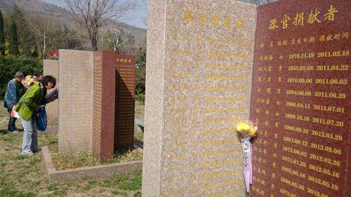 　　千余遗体捐献者只留名字在纪念碑上