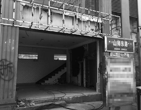 山师东路商业街有店铺已经开拆