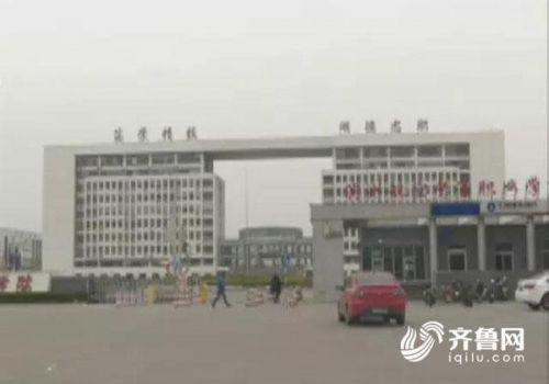滨州技术学院