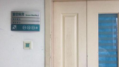 
　　目前廠方正在組織工人獻血，廠方表示，會盡全力搶救兩名受傷的工人，目前左某和劉某正在進一步的治療中。