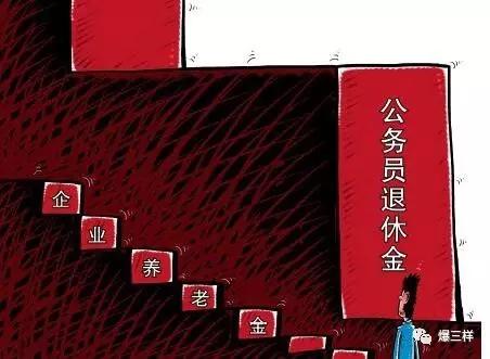 养老金13连涨,预计今年9月底前发放到位