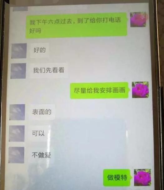 昨天晚上九點鐘,小房選擇了報警,警方也陪同她去了醫院,提取殘留液體進行檢查。目前小房的手機也已經被警方拿走調查。