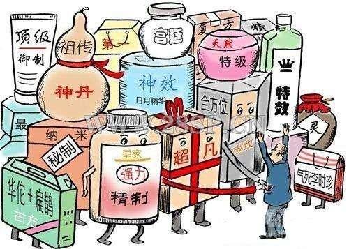 10起药品虚假宣传广告上了全国"黑榜" 山东一例上榜