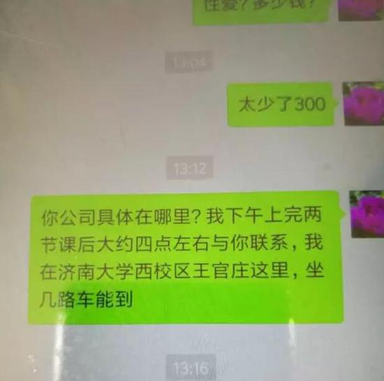 就在書城旁邊之前我沒有去過,在二樓那個平臺上我想往下看看。小房說她怎么也不會想到,自己卻已經被這個王總盯上。