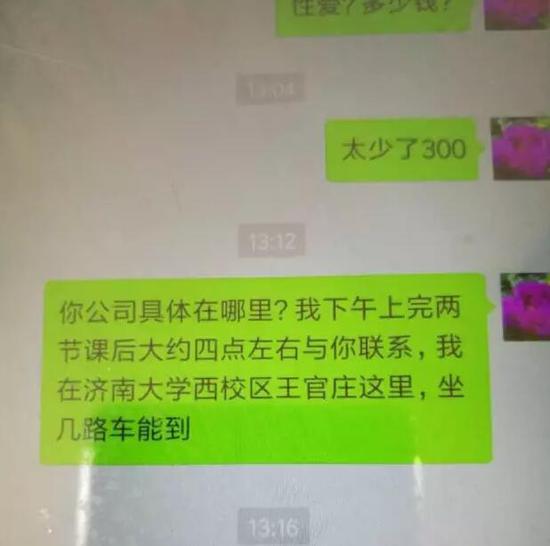 　　就在书城旁边之前我没有去过，在二楼那个平台上我想往下看看。小房说她怎么也不会想到，自己却已经被这个王总盯上。