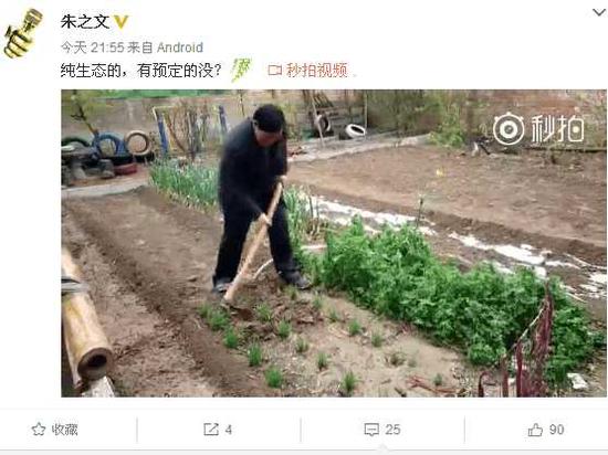 并附上短视频