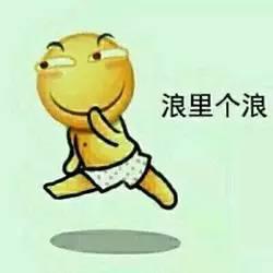 不过到了下午三点