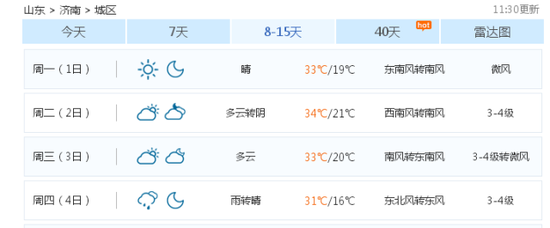 不过赶在
