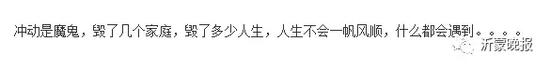  　　同時，也有網友稱