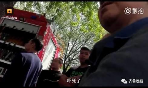　　但是就在著火餐館門前的小桌上，