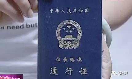 兩個月后,4位老人被釋放,2016年8月18號晚上,老人平安抵達濟南。