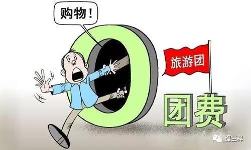 0元就能去香港?山東這家旅行社被罰11萬