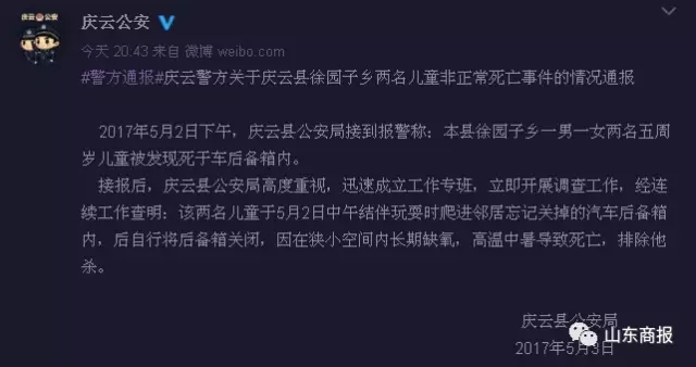 　　近年來，