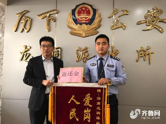 而这也成为了济南市第一起通过银行冻结账户,直接发还受害人的新型电信诈骗冻结账户资金返还的案件。