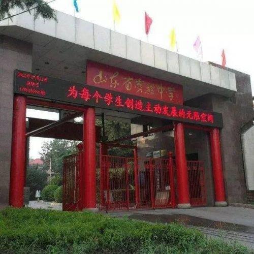 冲刺高考语文的策略