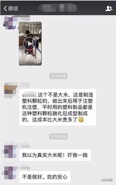 視頻顯示在一個工廠里