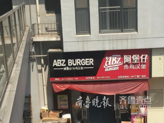 燃气管道从一处广告牌匾下穿过。