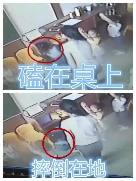 幼兒園承認(rèn)行為過(guò)激