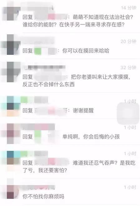 随后记者试着在微博上联系,这两位自称是男子朋友的网友,但并未搜索到俩人。