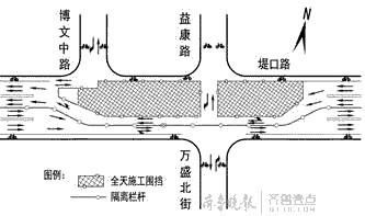 万盛北街站施工交通组织方案图