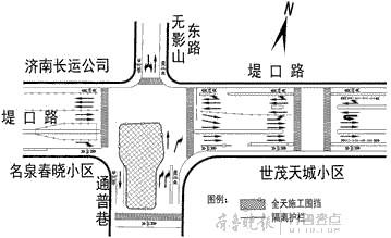 宝华街站施工交通组织方案图