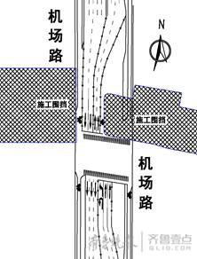 济彭明挖区间施工交通组织方案图(一阶段)