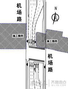 济彭明挖区间施工交通组织方案图（一阶段）