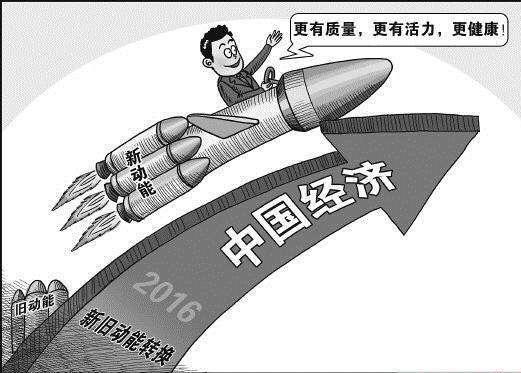 新舊動能轉換,是今年以來各地頻頻提及的一個新詞也是熱詞。