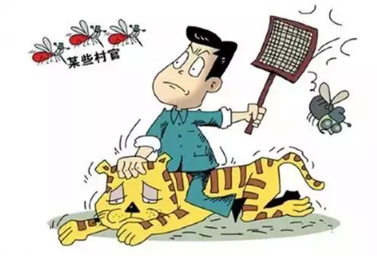漫畫圖