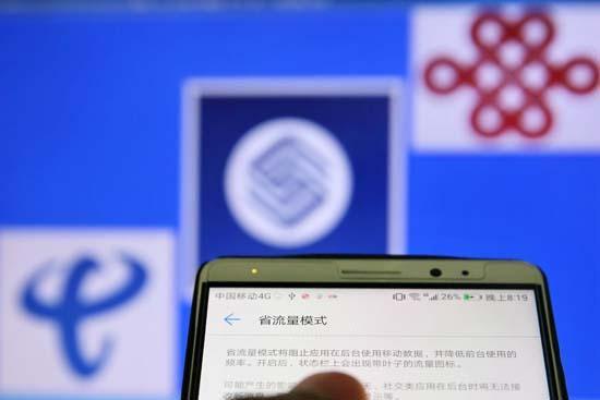 目前我省三大通信运营商还正在推动相关业务支撑系统的改造,到今年10月,手机国内和长途漫游费也将全面取消。