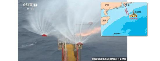 國(guó)土資源部地質(zhì)調(diào)查局在今年2月表示,目前我國(guó)已經(jīng)初步查明我國(guó)可燃冰的資源潛力,今年,我國(guó)將開展海上可燃冰的試開采。
