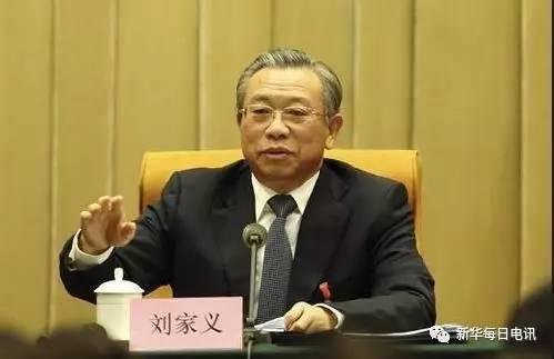山东省委书记刘家义